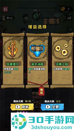 猎梦超进化游戏下载