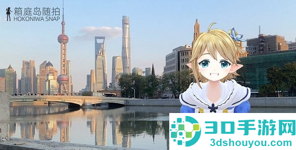 箱庭岛随拍AR安卓下载