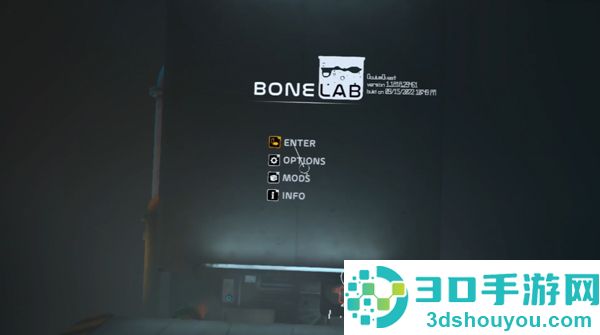 骨骼实验室vr(Bone Lab)
