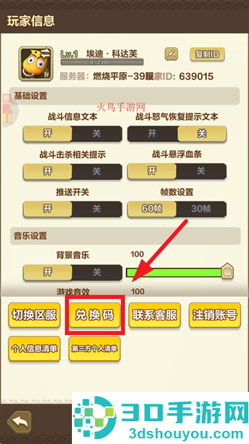 我叫MT归来0.05折版本