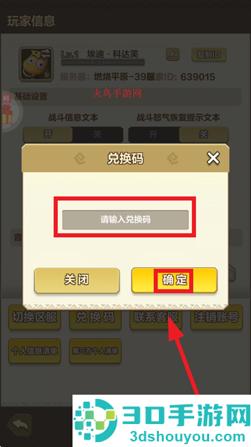 我叫MT归来0.05折版本