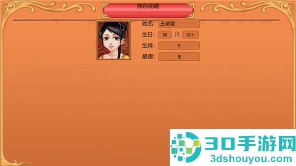 皇后成长计划下载最新版