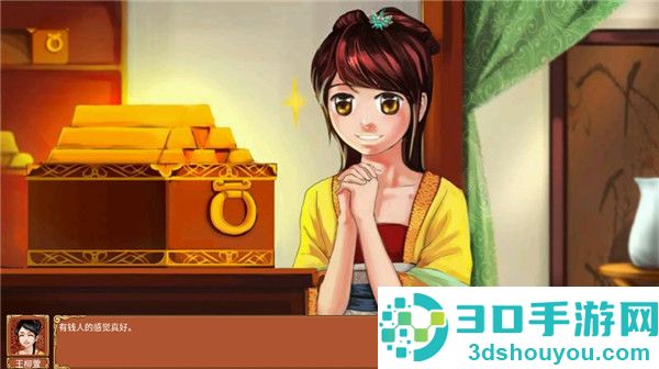 皇后成长计划下载最新版