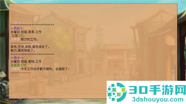 皇后成长计划下载最新版