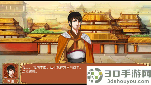 皇后成长计划下载最新版
