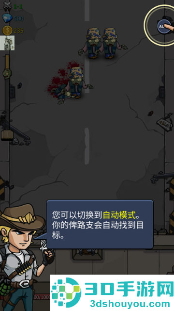 僵尸战争空闲防御免内购(Zombie War)