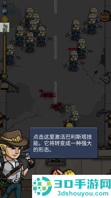 僵尸战争空闲防御免内购(Zombie War)