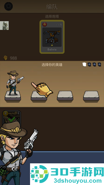 僵尸战争空闲防御免内购(Zombie War)