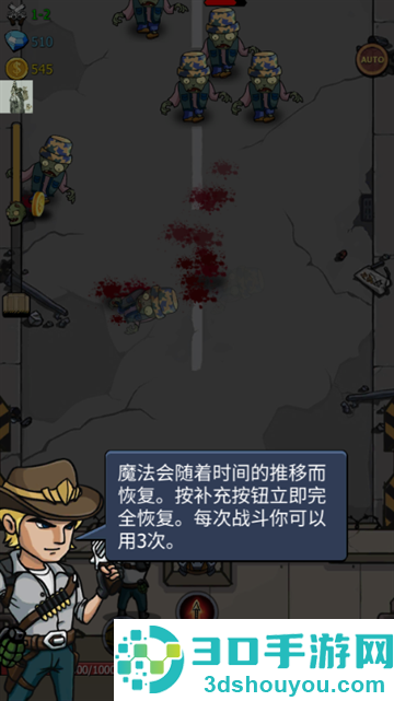 僵尸战争空闲防御免内购(Zombie War)