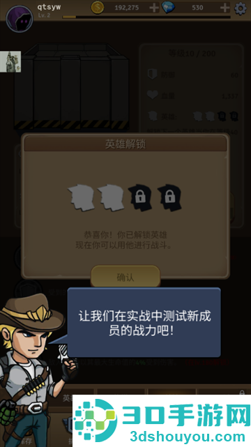 僵尸战争空闲防御免内购(Zombie War)