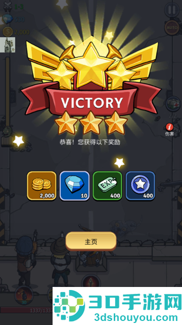 僵尸战争空闲防御免内购(Zombie War)