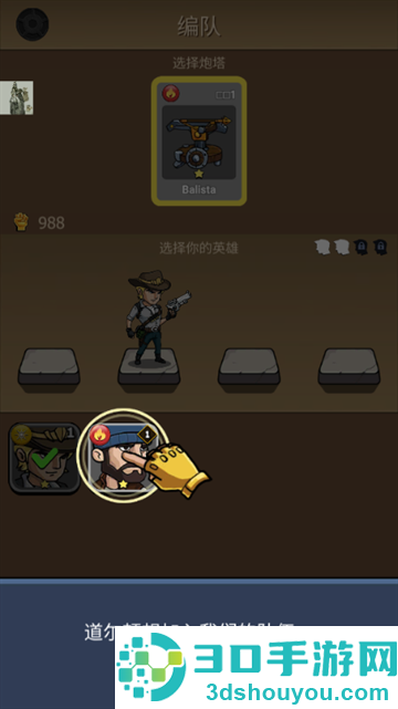 僵尸战争空闲防御免内购(Zombie War)