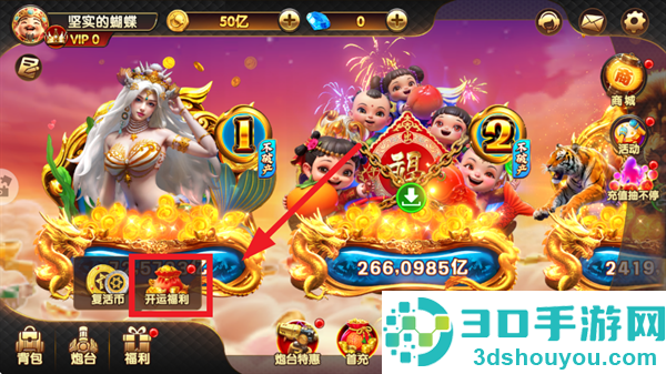 捕鱼大玩家安卓版