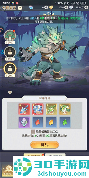 云上契约APP官方版下载