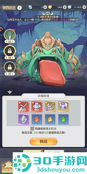 云上契约APP官方版下载