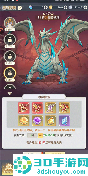 云上契约APP官方版下载