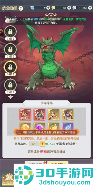 云上契约APP官方版下载