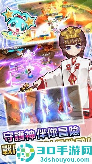 守护甜心手游下载官方(守護甜心)