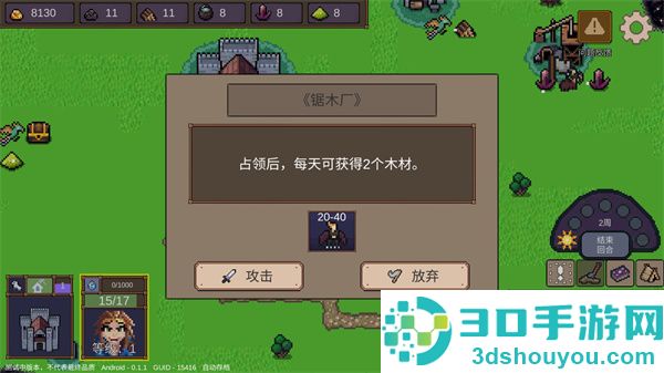 英雄之时安卓中文版下载