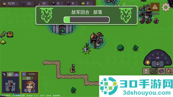 英雄之时安卓中文版下载