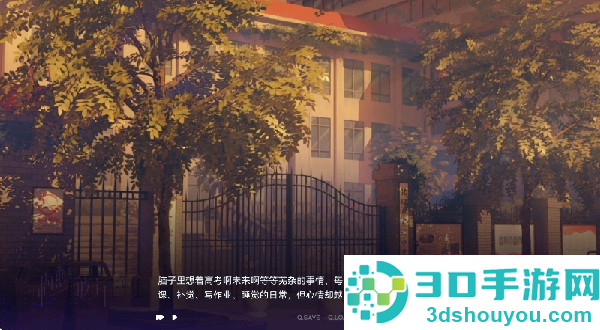 构想彼方游戏