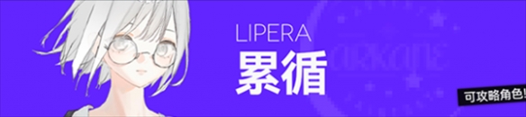 构想彼方游戏