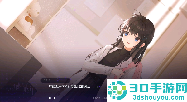 构想彼方游戏
