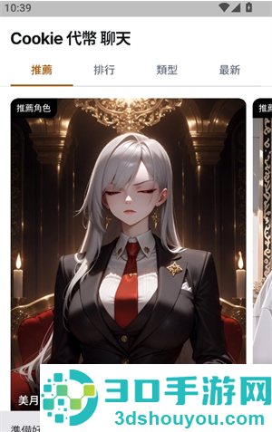 HYZEapp下载