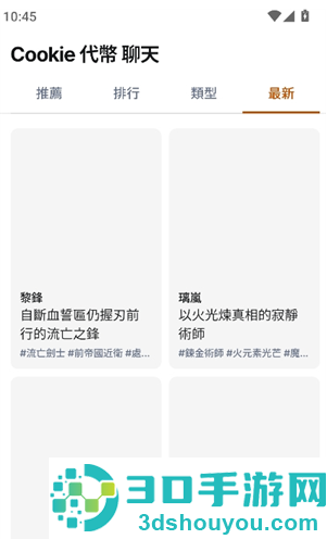 HYZEapp下载