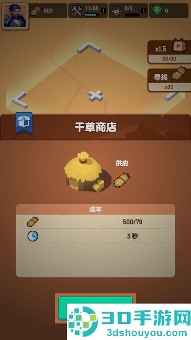 深渊幸存者游戏
