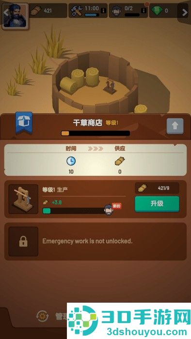 深渊幸存者游戏