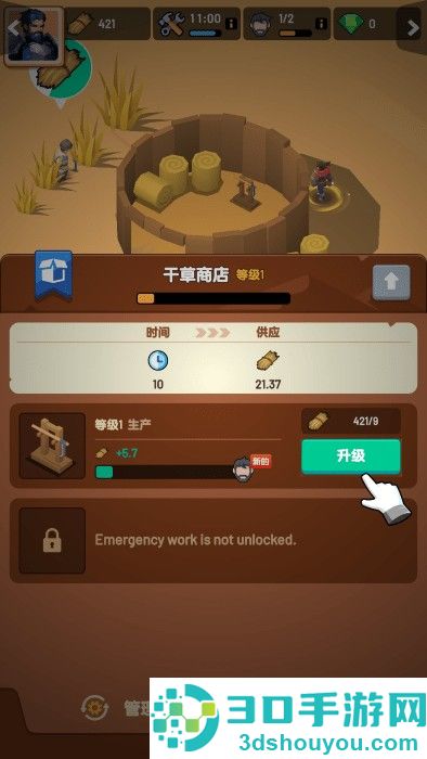 深渊幸存者游戏