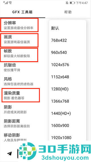 gfx工具箱老版本