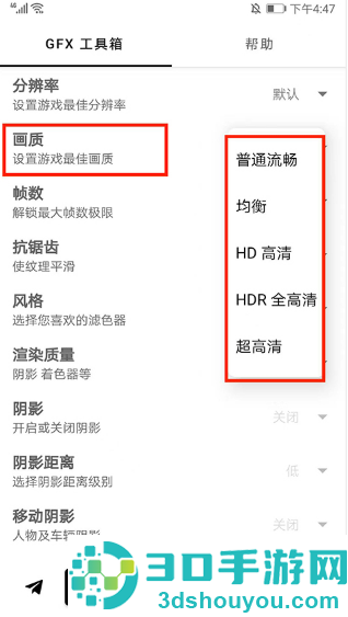 gfx工具箱老版本