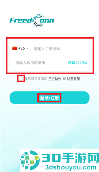 fdc路翼app官方正版下载