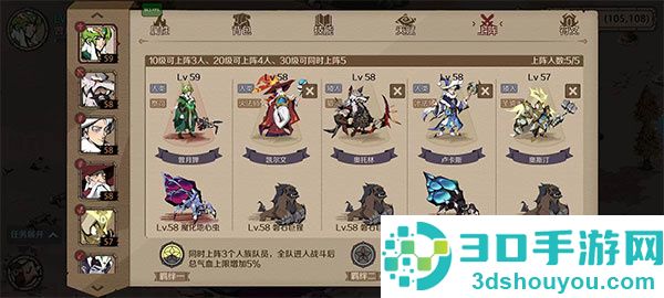 时间之钥最新版