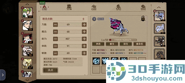 时间之钥最新版