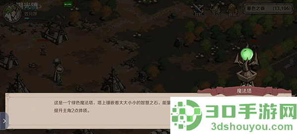 时间之钥最新版