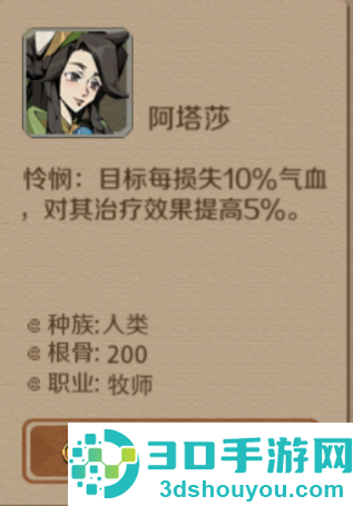 时间之钥最新版