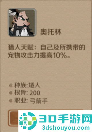 时间之钥最新版