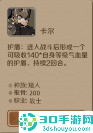 时间之钥最新版