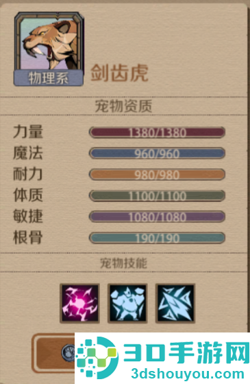 时间之钥最新版