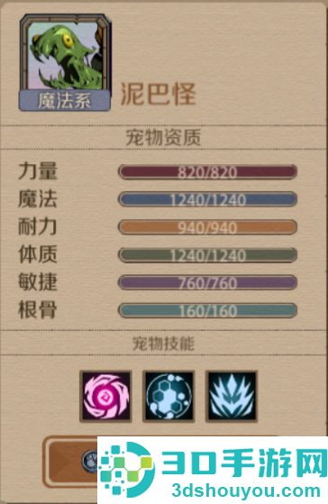 时间之钥最新版