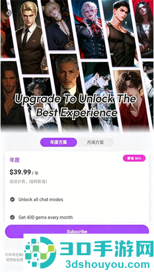 RealAIapp官方版下载