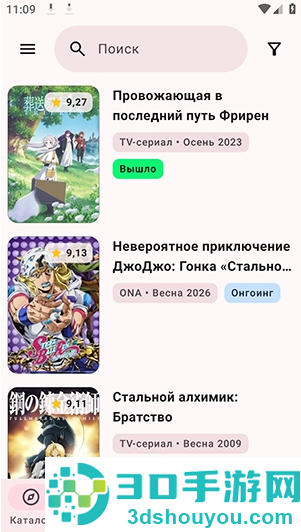 DarkShikiapp最新版下载
