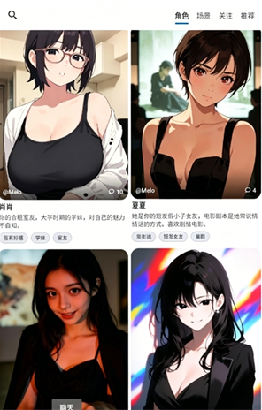 Drawhisper聊天软件下载