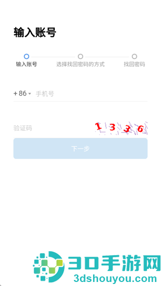 宁煤安宁2026最新版