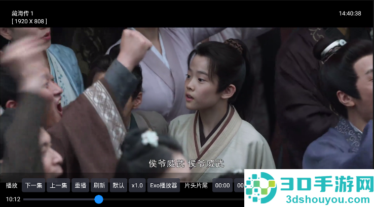 电视王tv最新版
