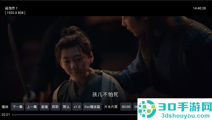 电视王tv最新版