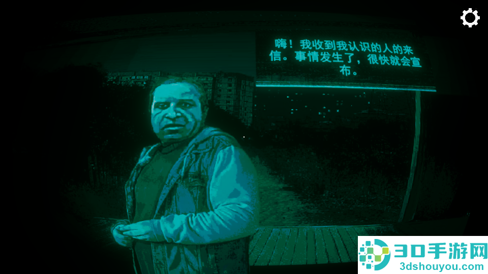 寻找伪人仿制版游戏